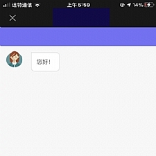 PHP来客在线客服系统源码 带安装教程